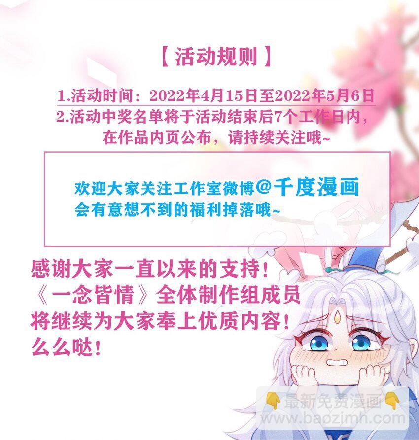 029 冒牌货