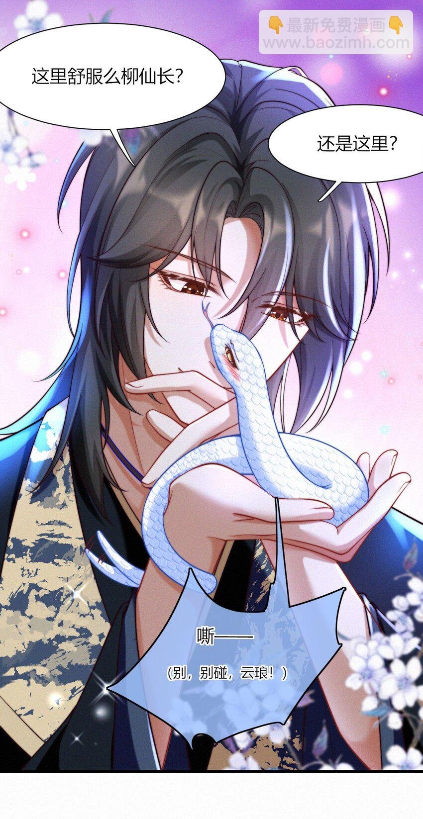 030 团宠