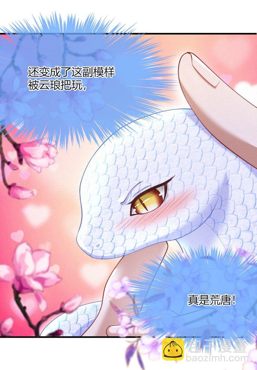 030 团宠