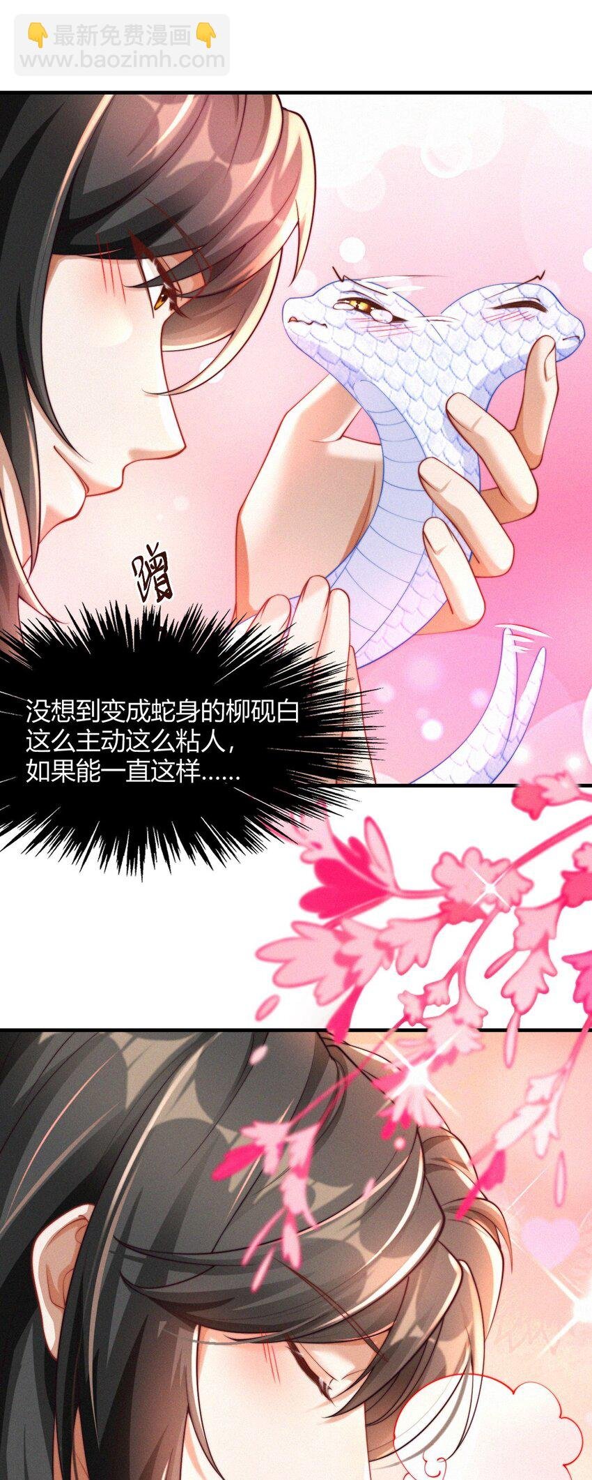 030 团宠