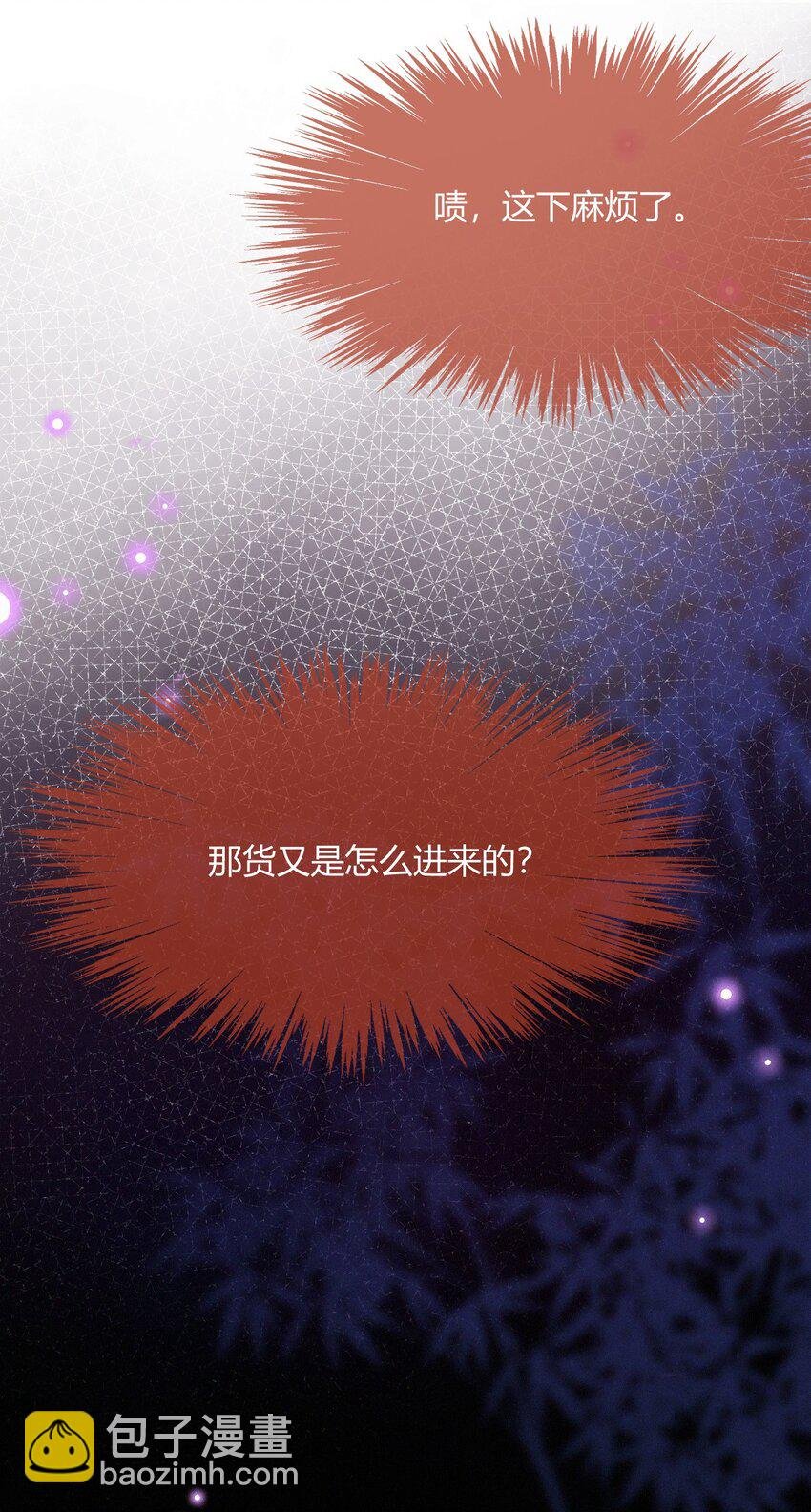 030 团宠