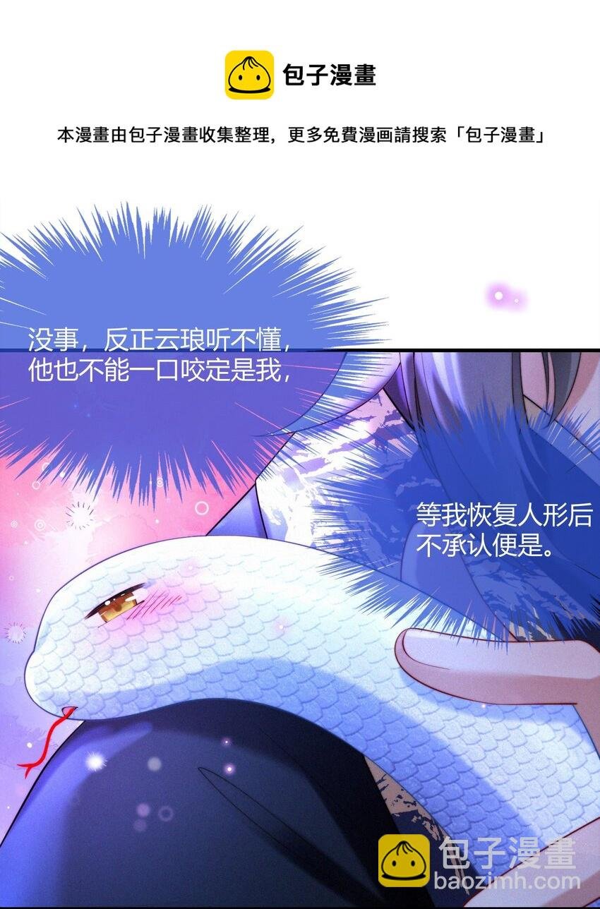 030 团宠