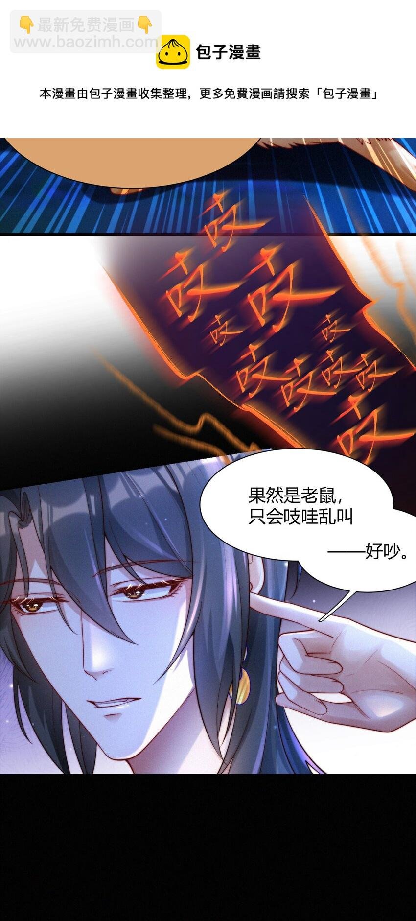 030 团宠