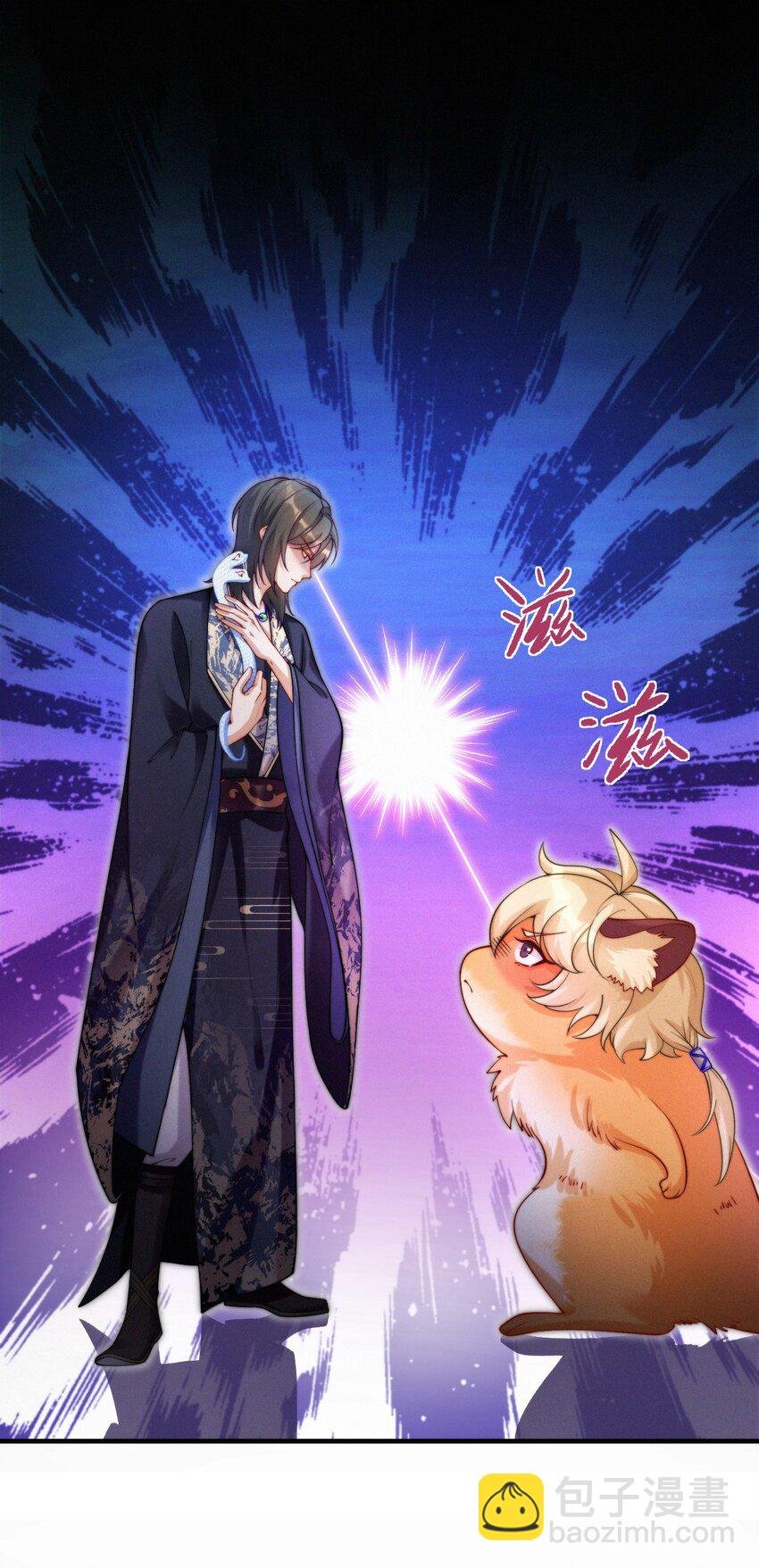 030 团宠
