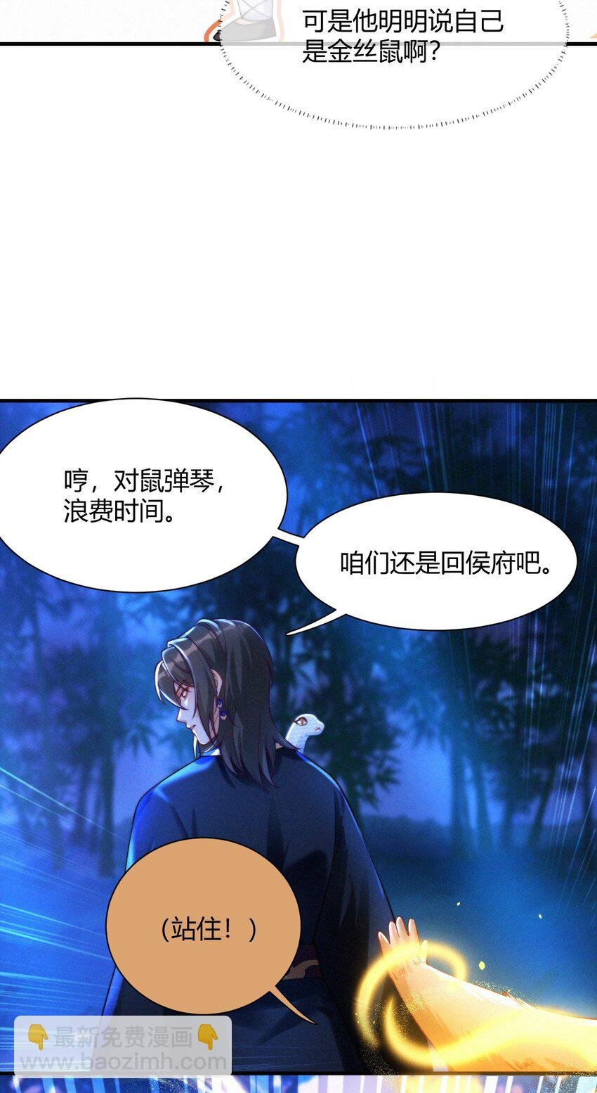 030 团宠