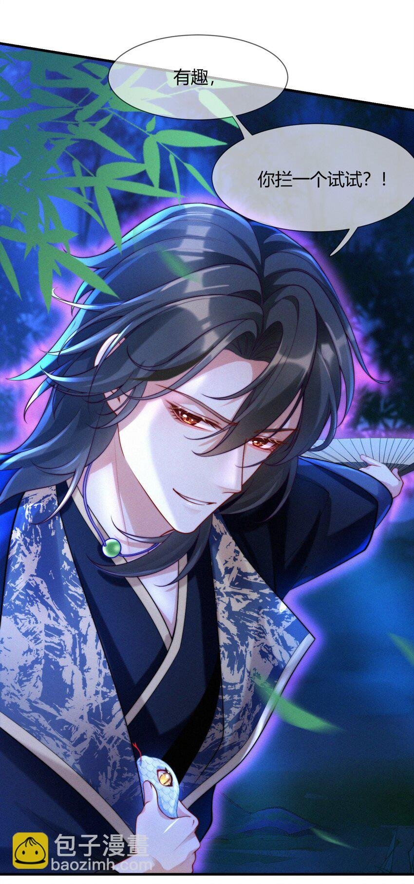 030 团宠