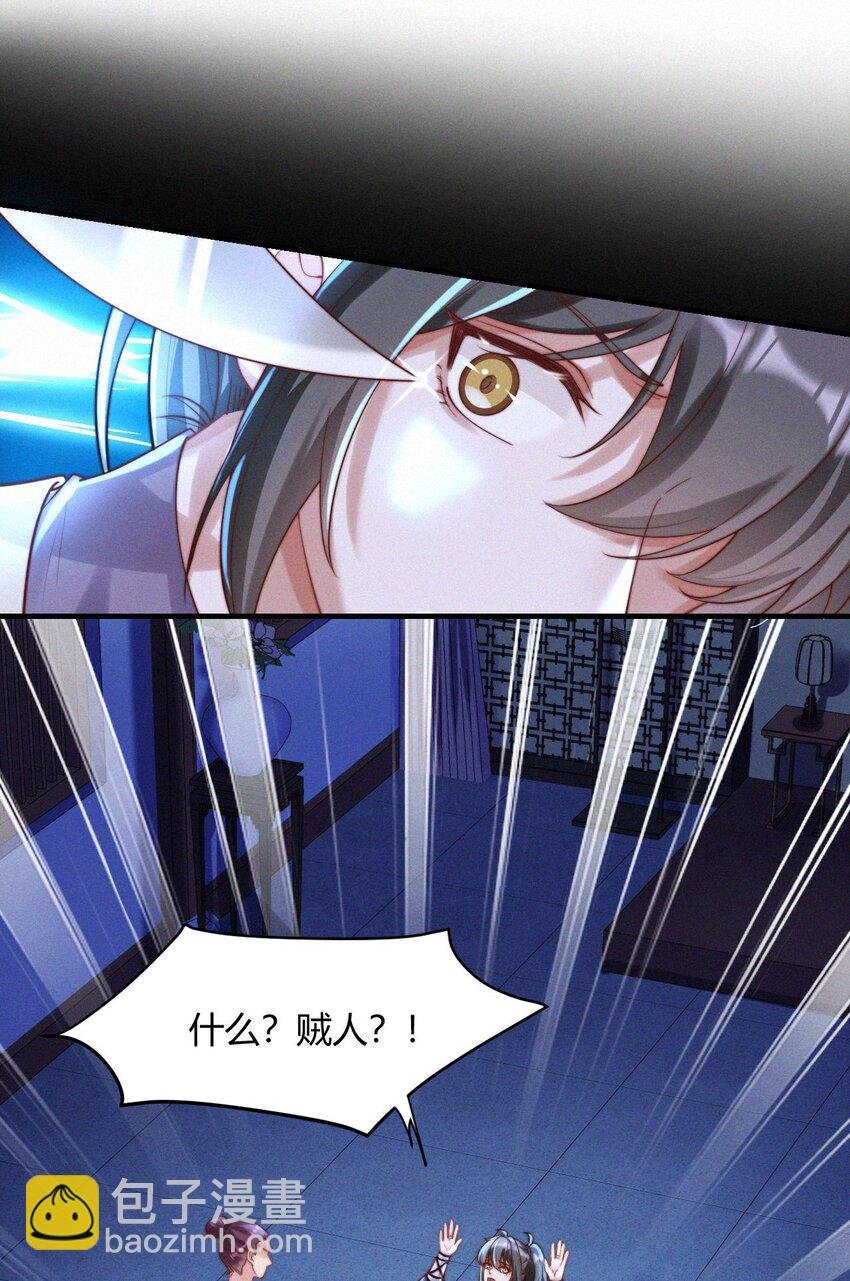 031 口是心非