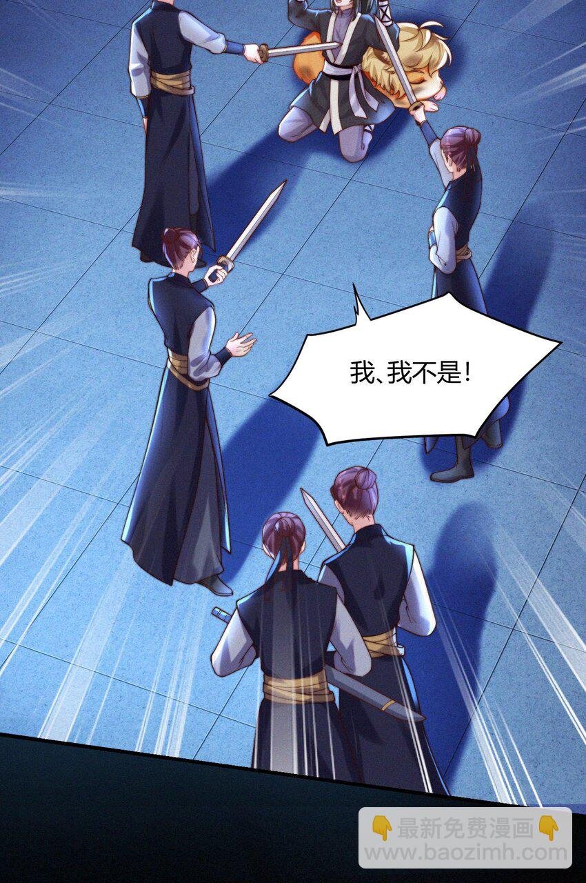 031 口是心非