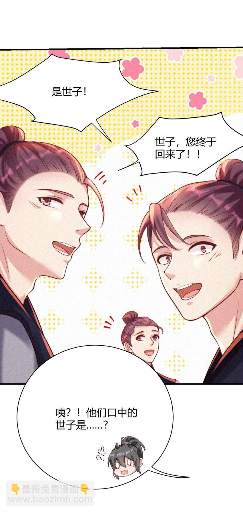 031 口是心非