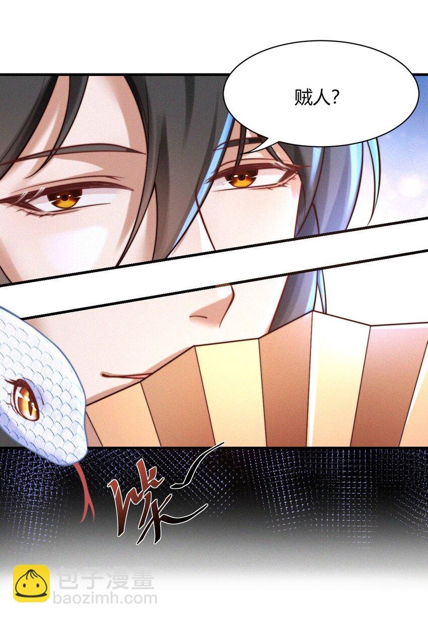 031 口是心非