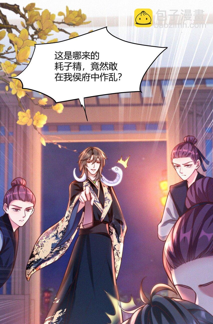 031 口是心非