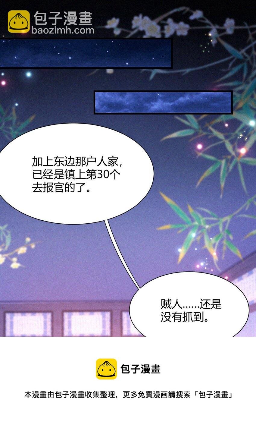 031 口是心非