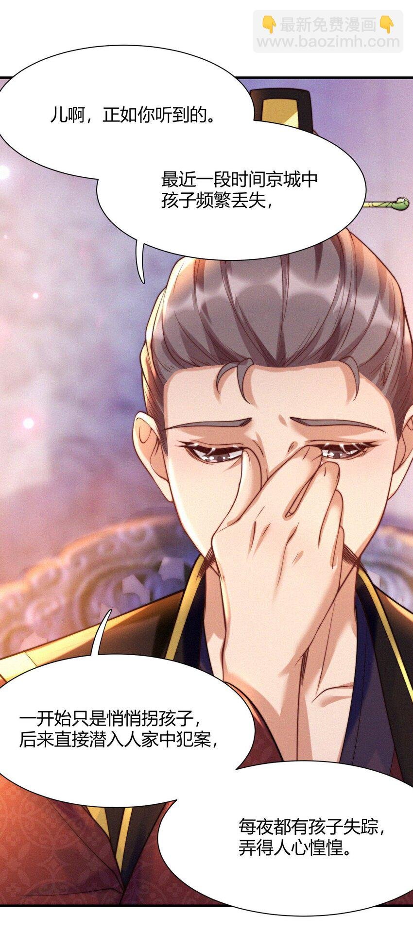 031 口是心非