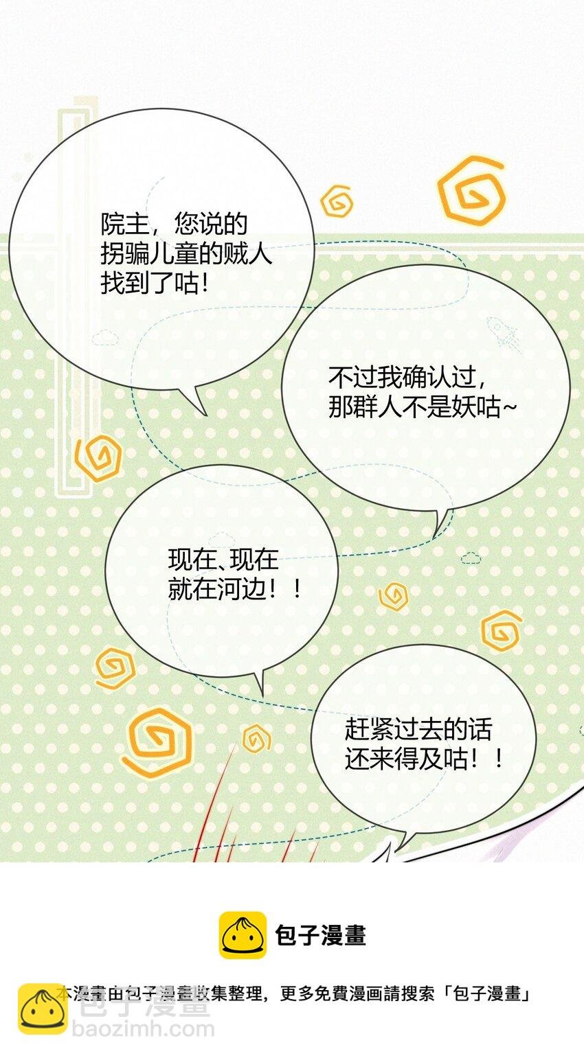 031 口是心非