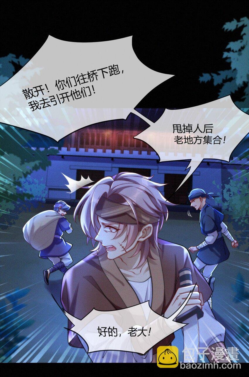 031 口是心非