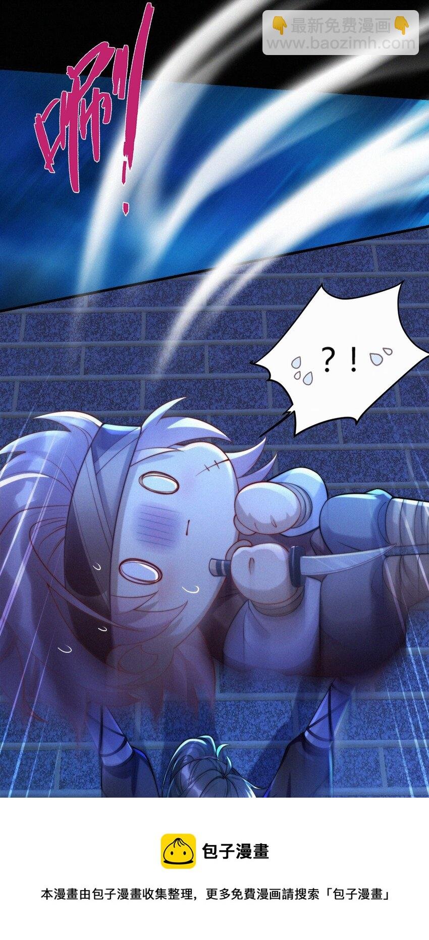 031 口是心非
