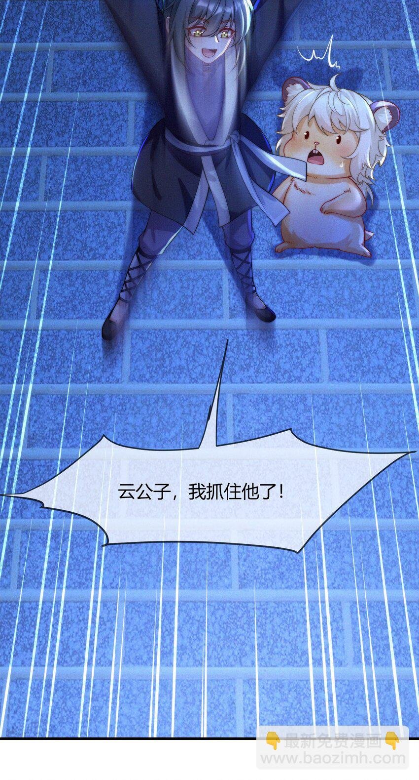 031 口是心非