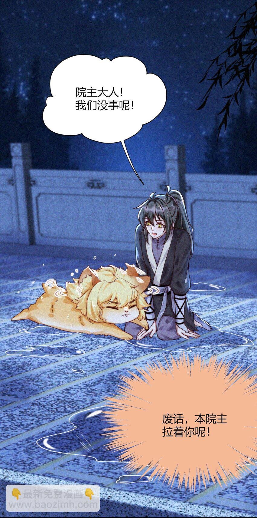 032 水中人