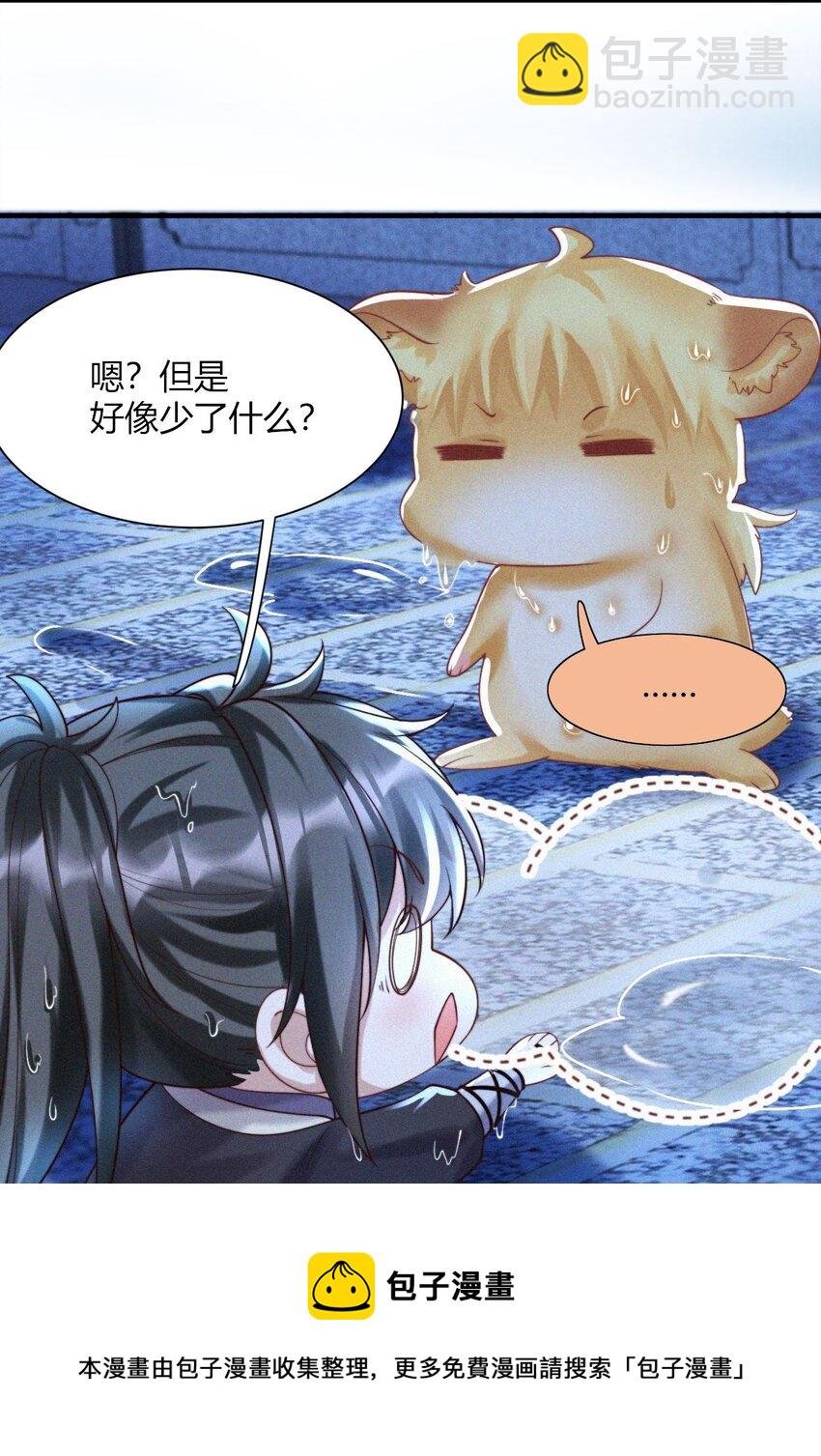 032 水中人