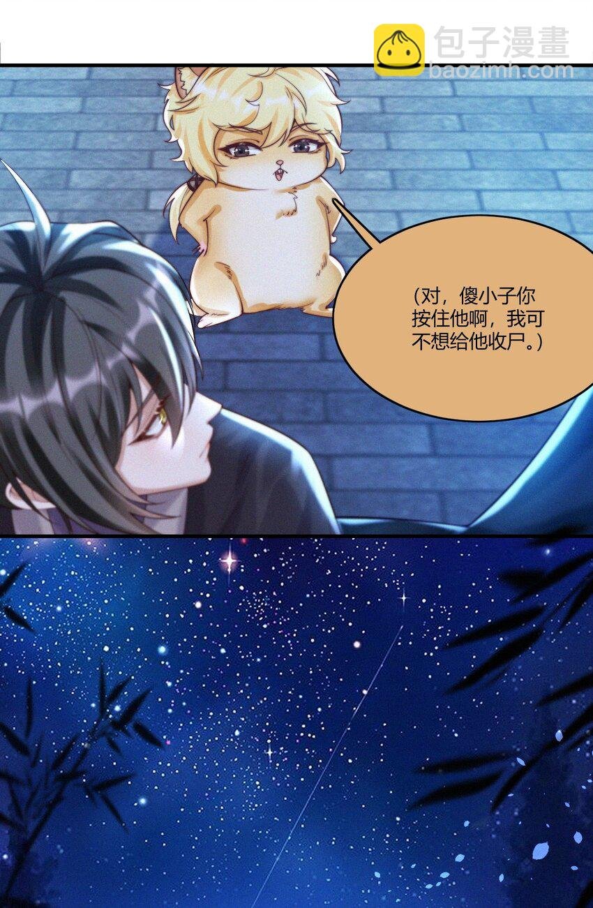 032 水中人