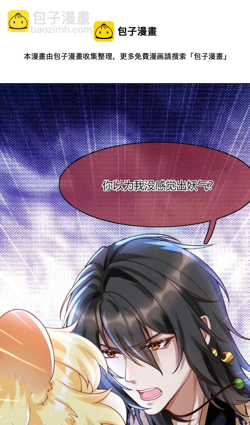 032 水中人