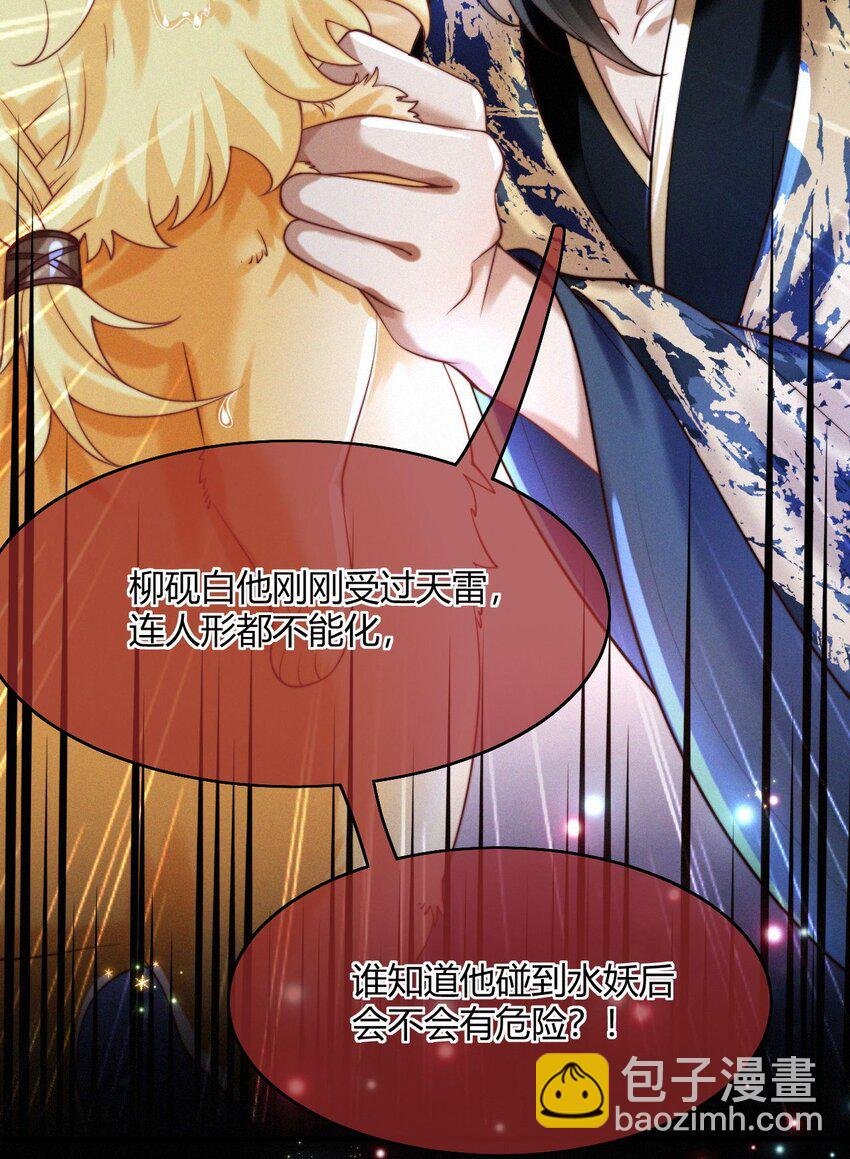 032 水中人