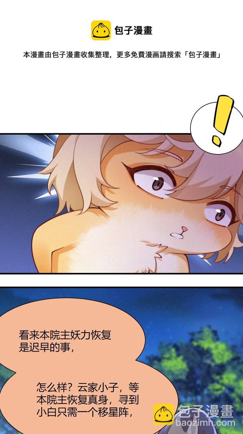 032 水中人