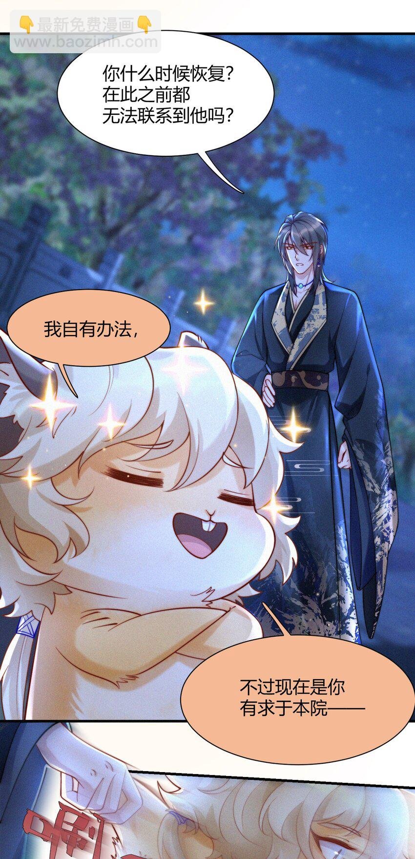 032 水中人