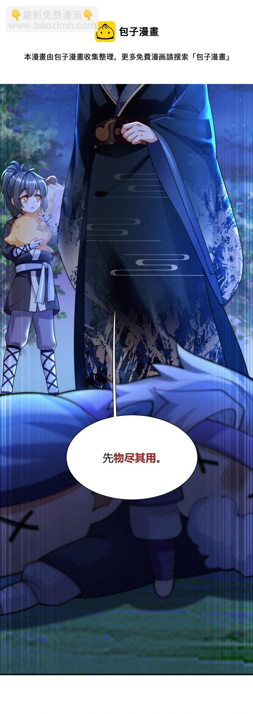 032 水中人