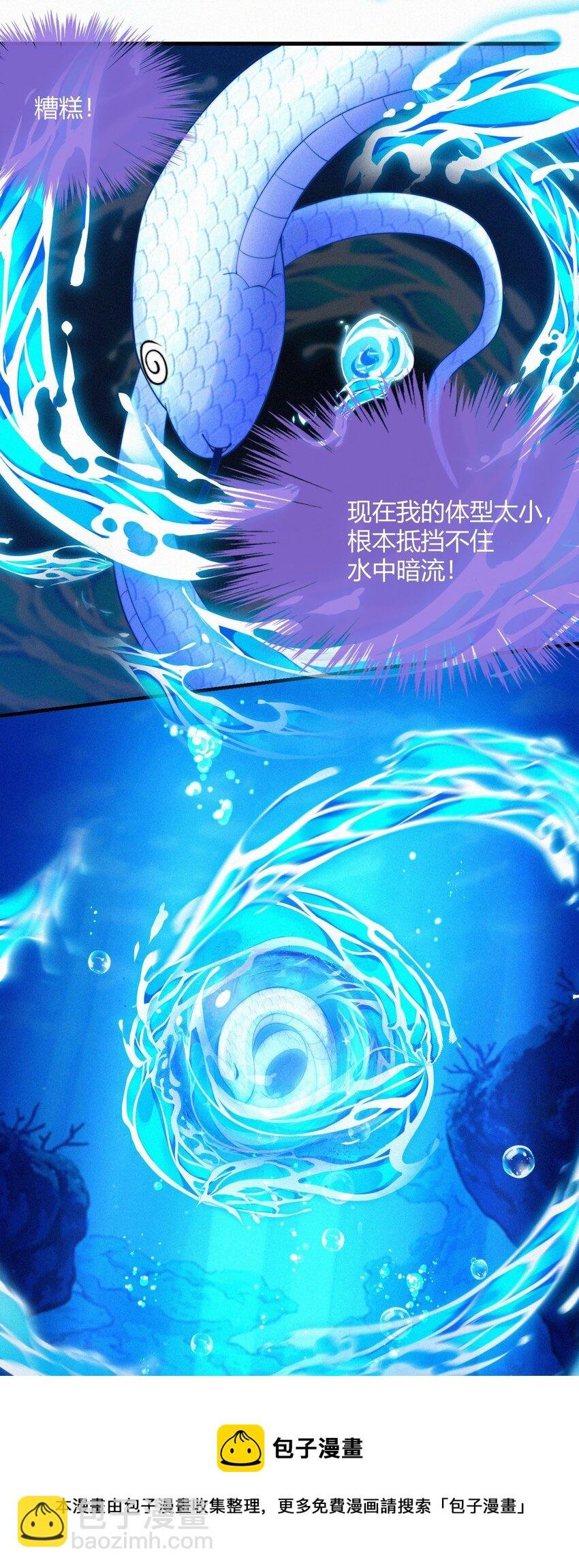 032 水中人