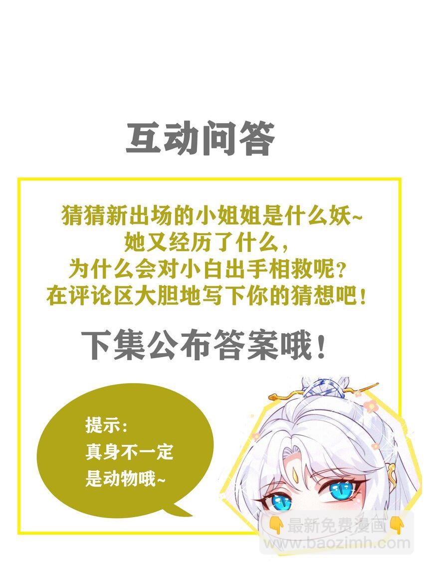 032 水中人