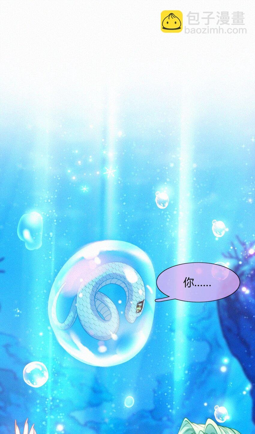 033 在水一方