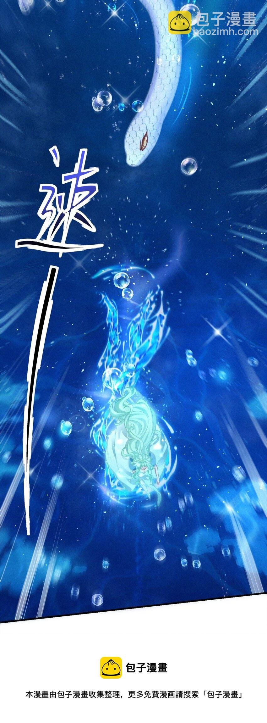 033 在水一方