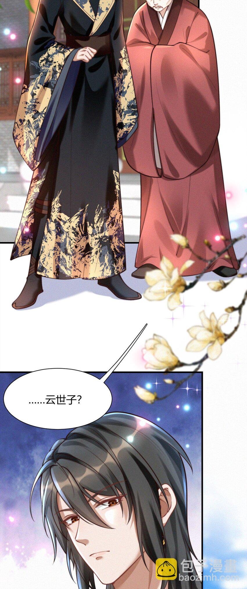 033 在水一方