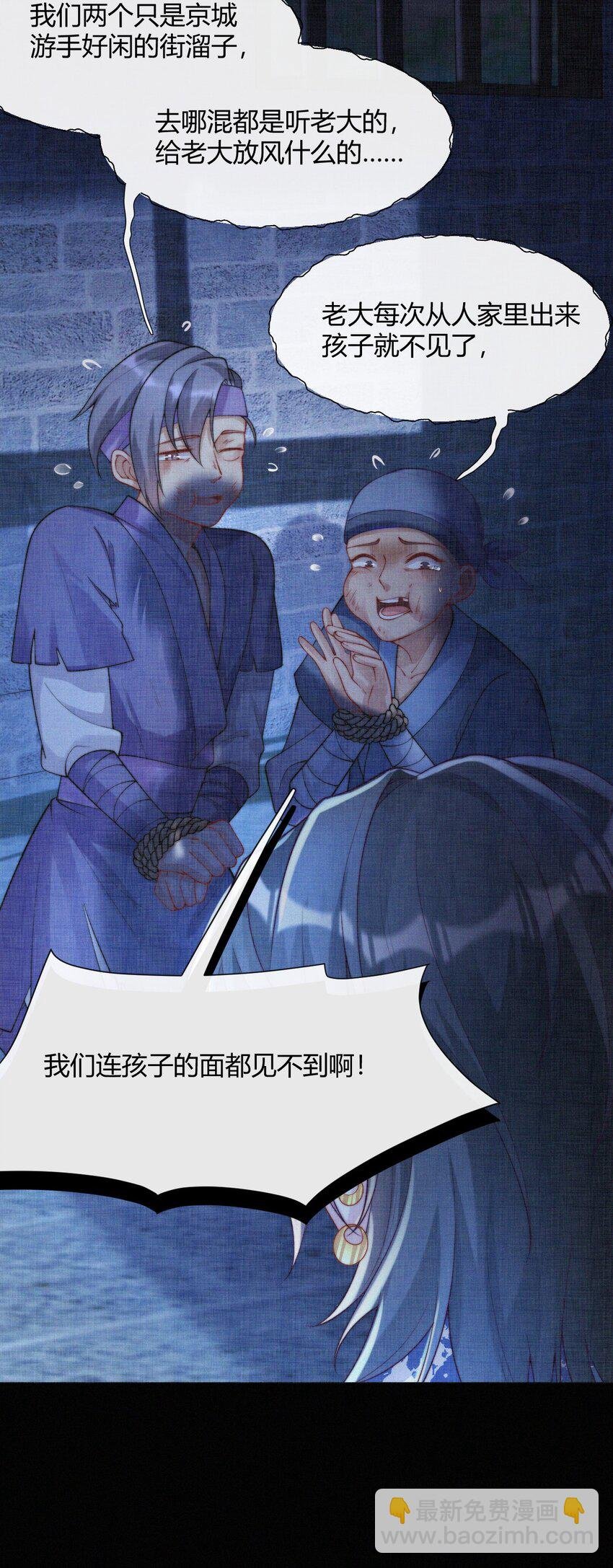 033 在水一方