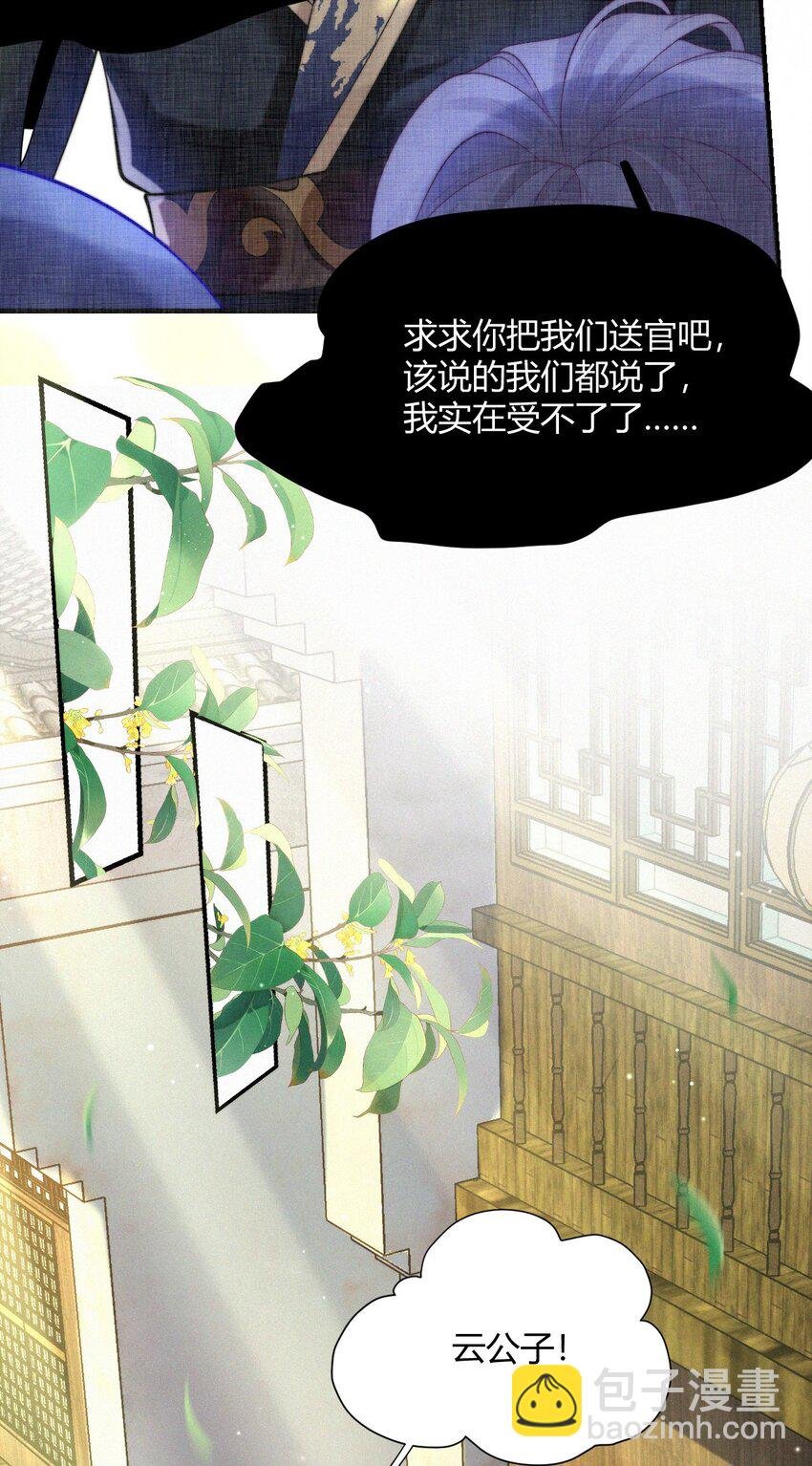 033 在水一方