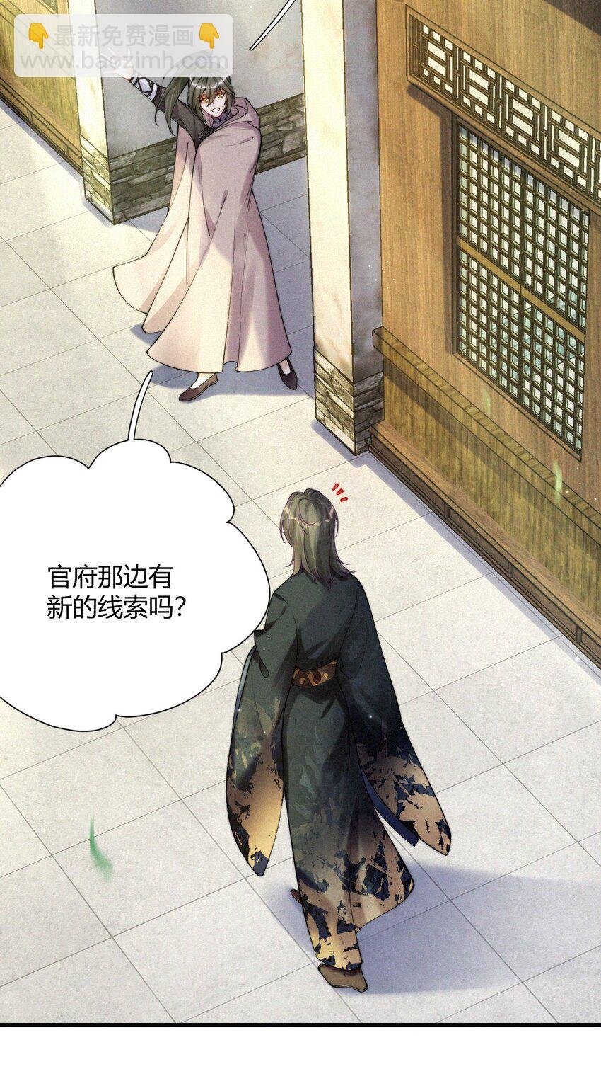033 在水一方