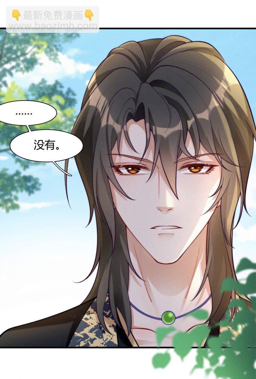 033 在水一方