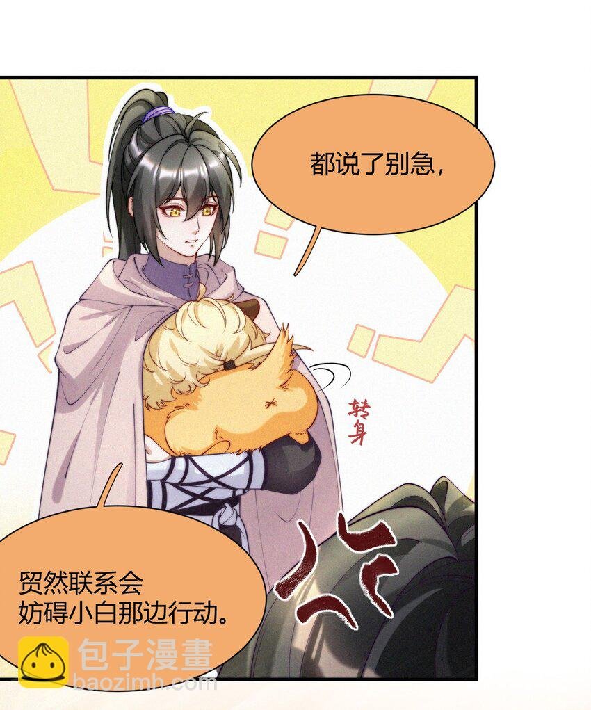033 在水一方
