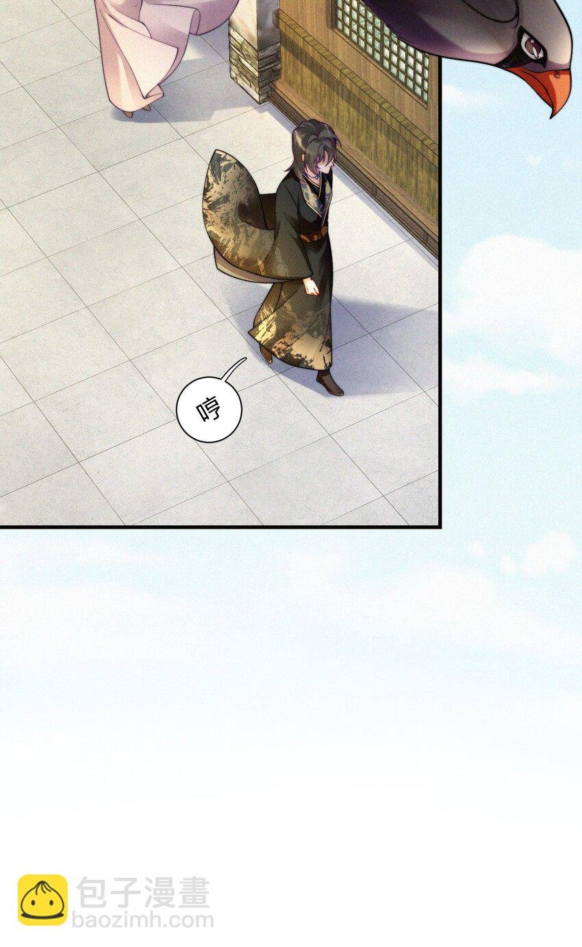 033 在水一方