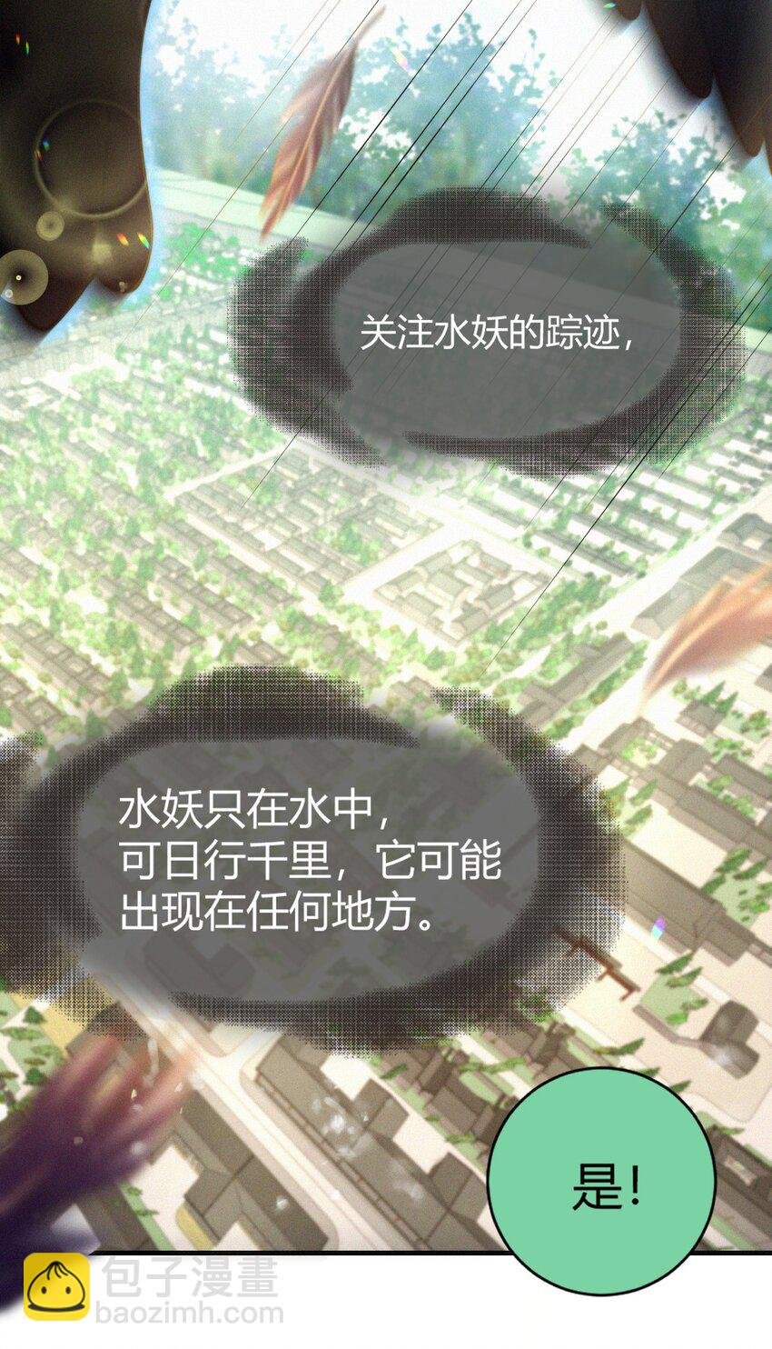 033 在水一方