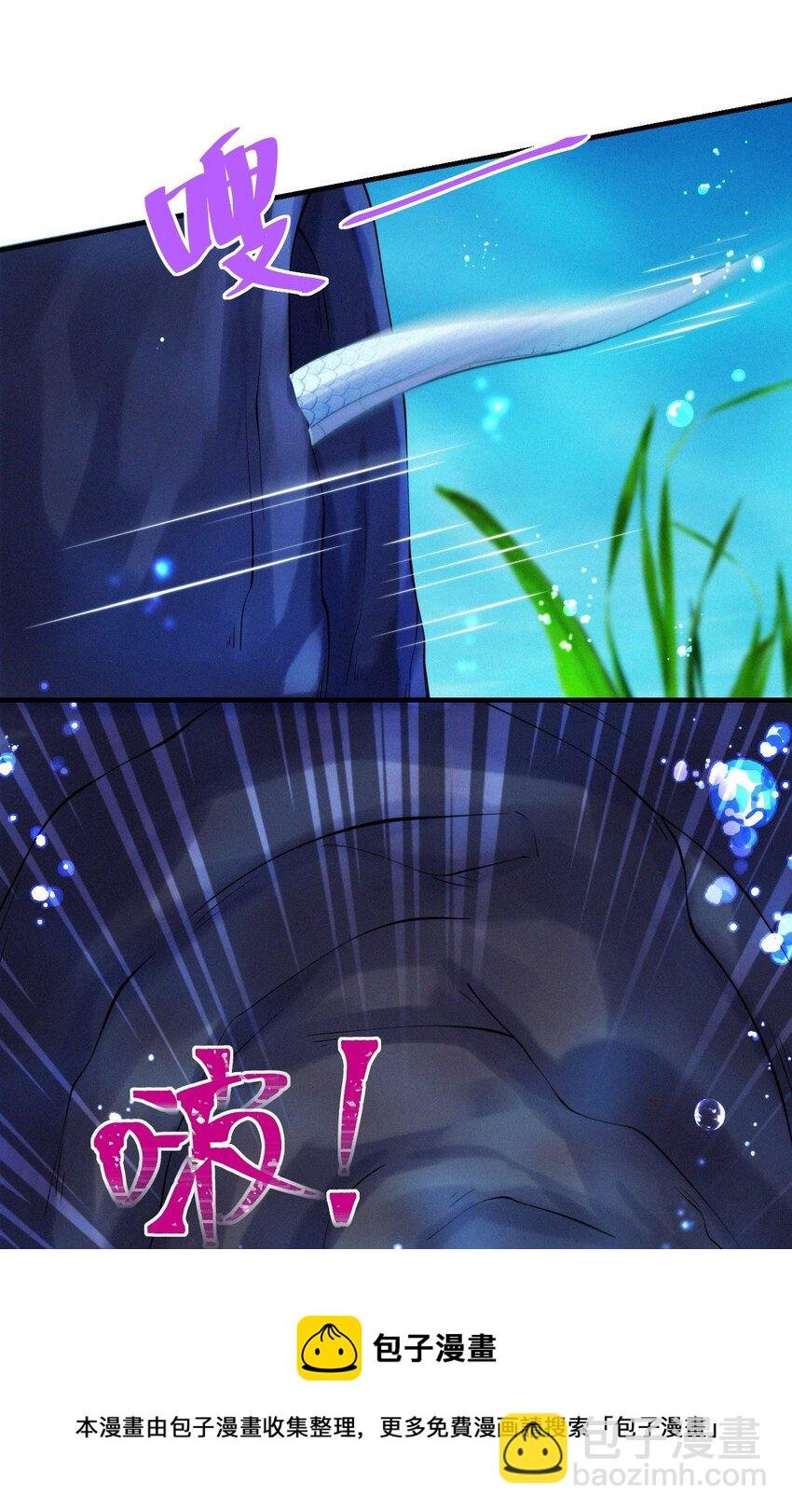 033 在水一方