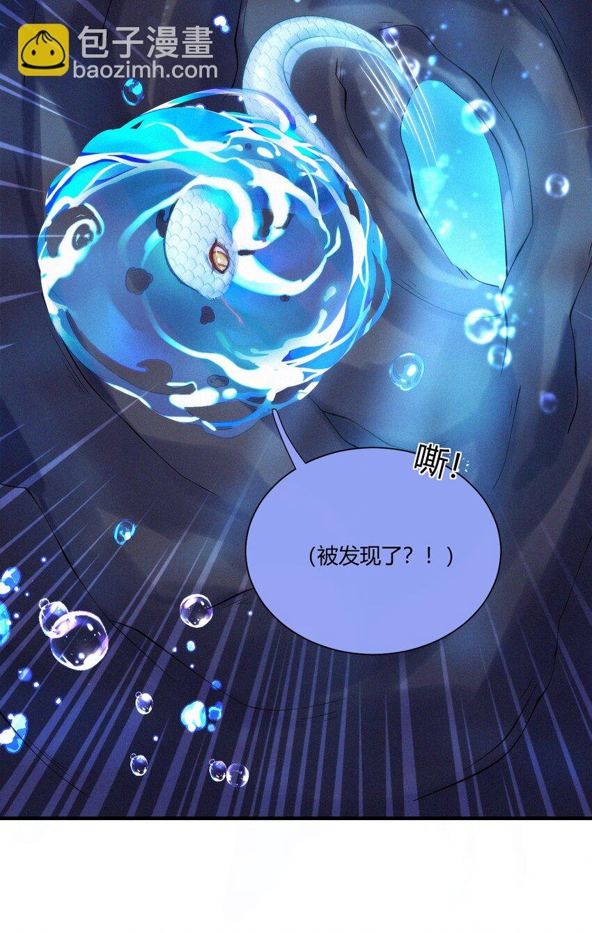 033 在水一方
