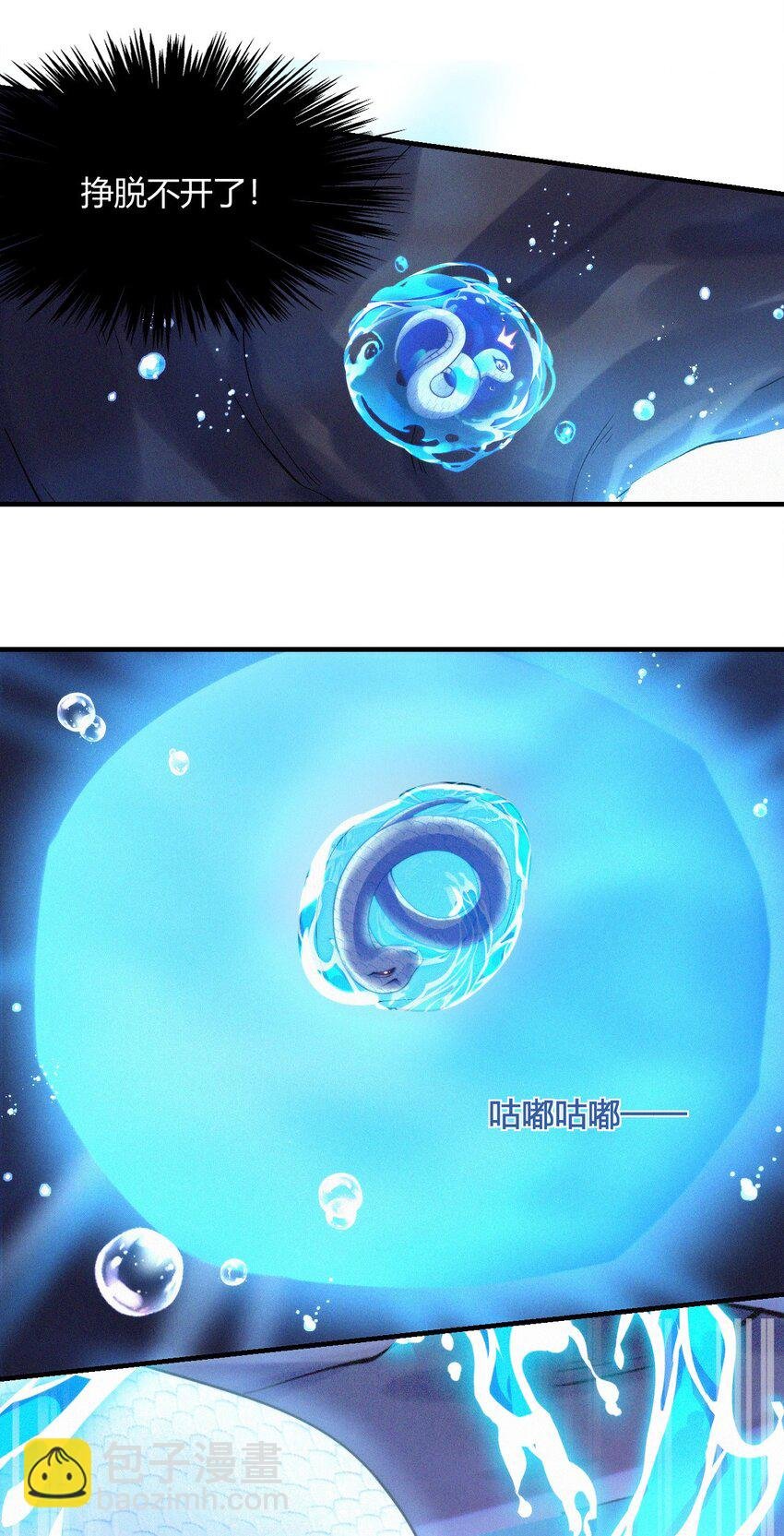 033 在水一方