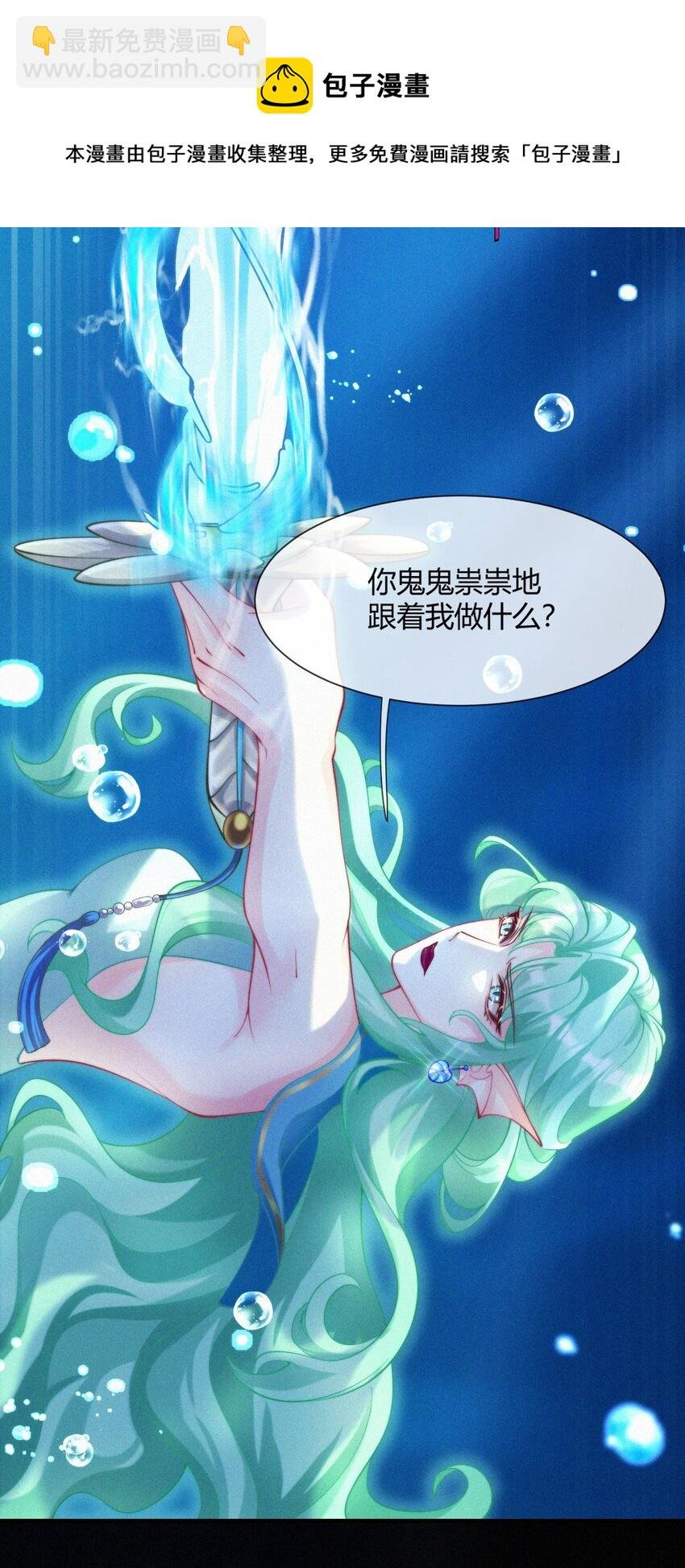 033 在水一方