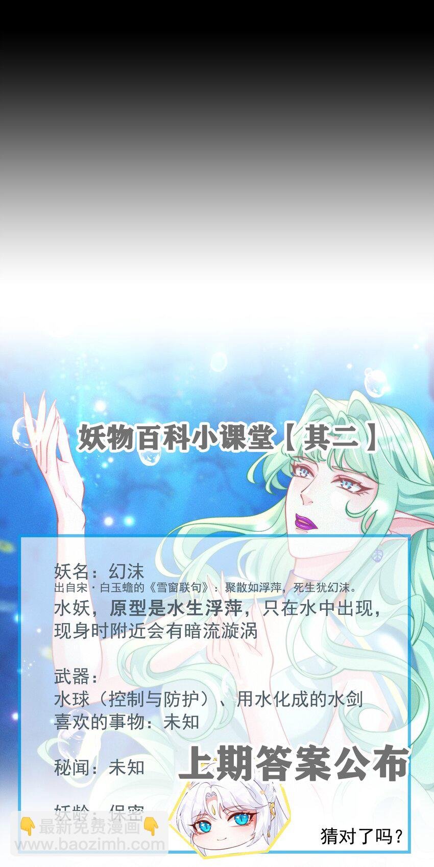033 在水一方