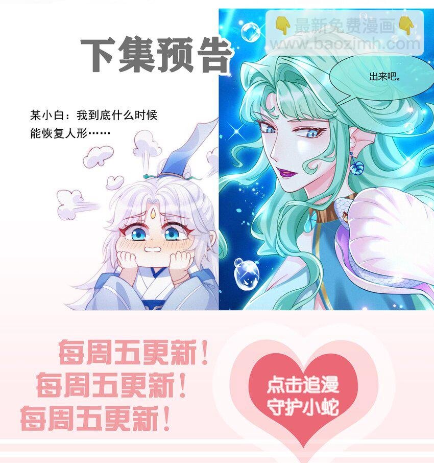 033 在水一方