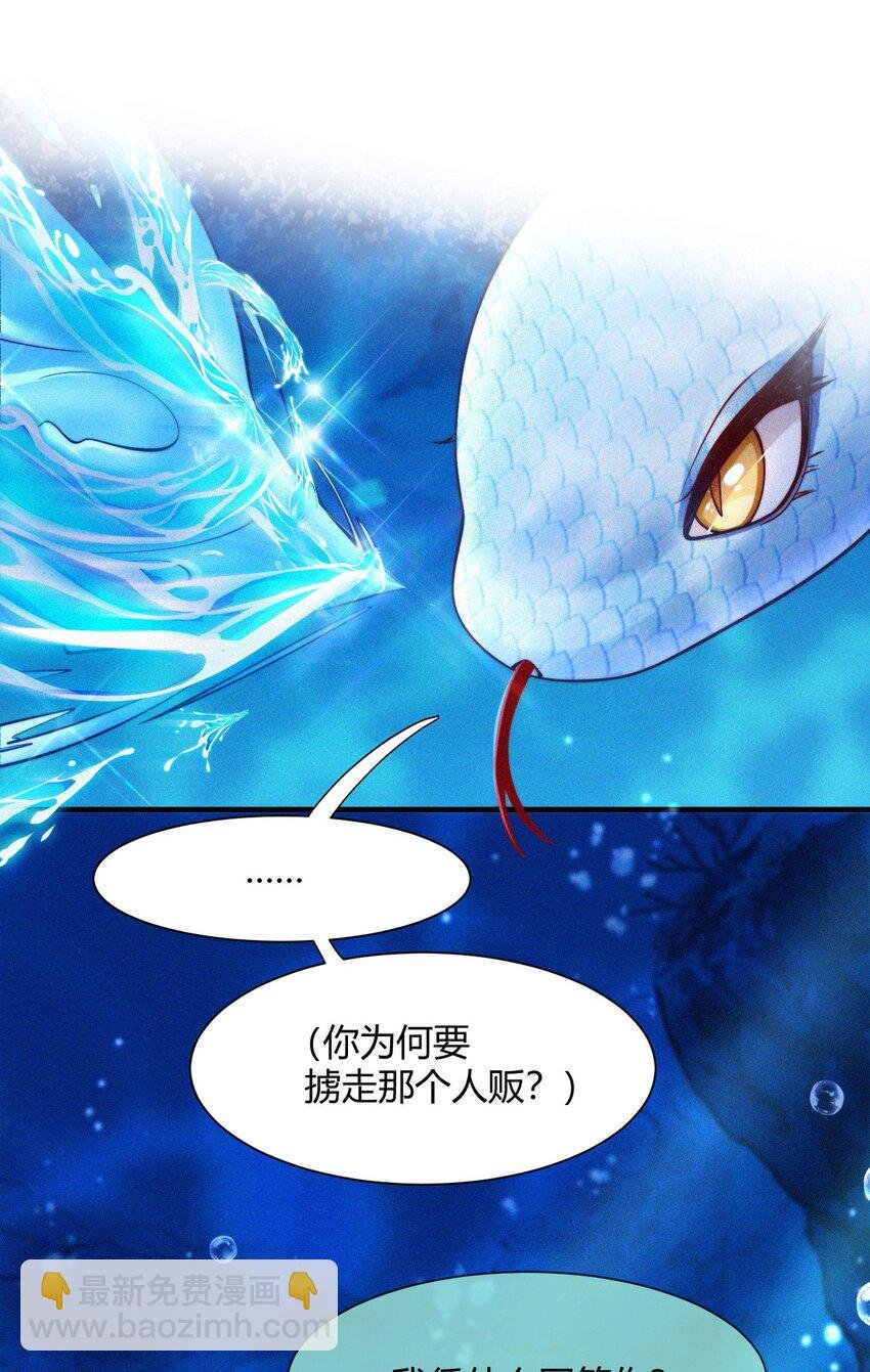 034 湖中仙