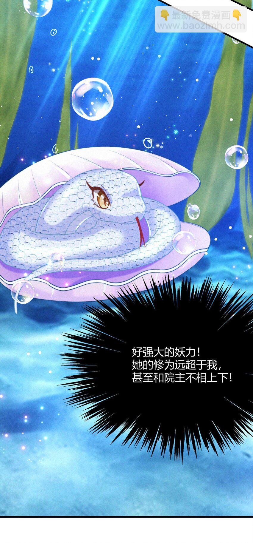 034 湖中仙