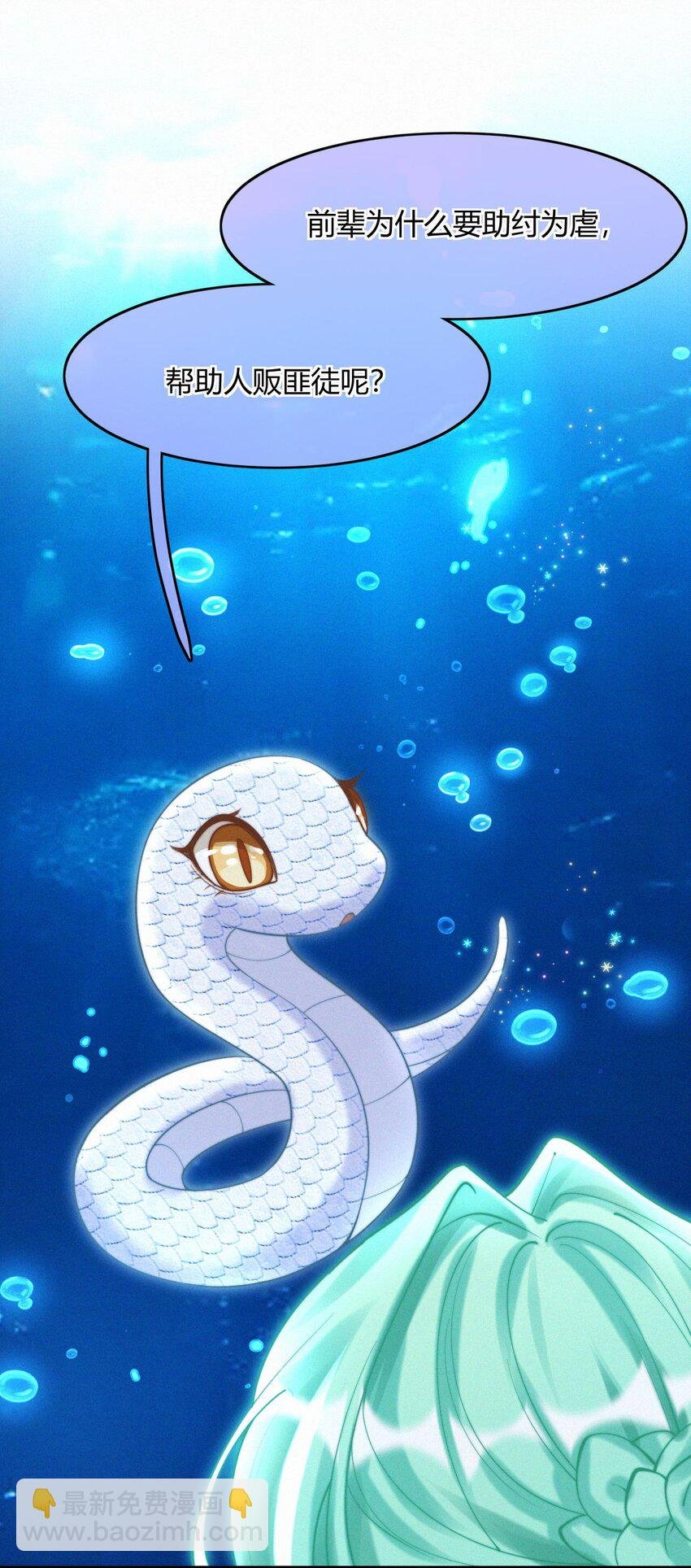 034 湖中仙